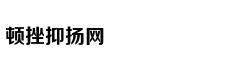Khán giả tức gi